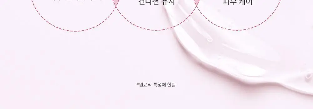 [리프팅/탄력/쿨링] 에이바자르 퍼펙트 브이리프팅 프리미엄 마스크 1+1 상세페이지 4